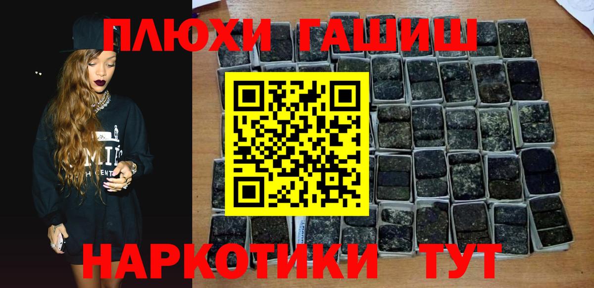 ГАШ Premium Волоколамск