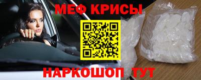 кокаин Донецк