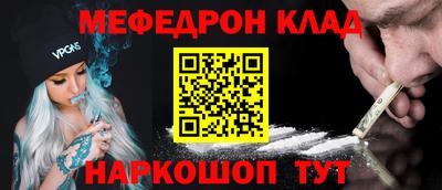 кокаин Донецк