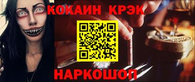 бутират Дубна