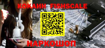кокаин Донецк