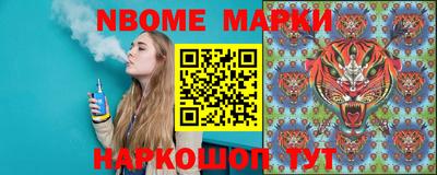 кокаин Донецк