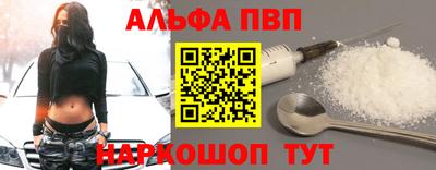 кокаин Донецк