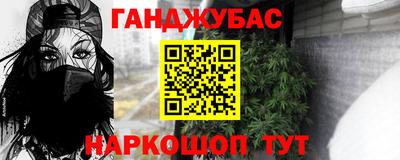 кокаин Донецк