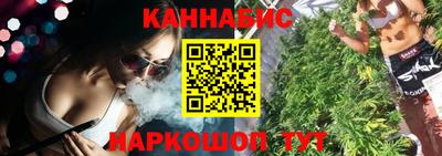 бутират Дубна