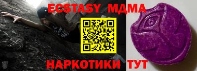 бутират Дубна