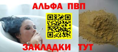 бутират Дубна