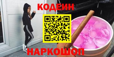кокаин Донецк