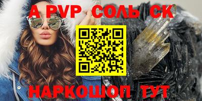 хмурый Донской