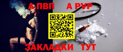 бутират Дубна