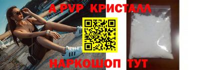 бутират Дубна