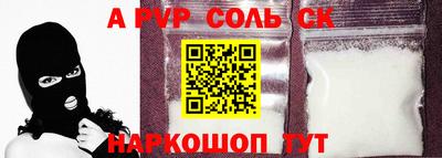 бутират Дубна