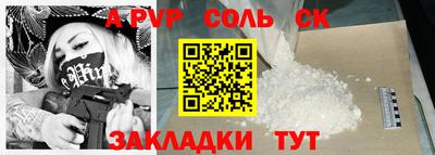 кокаин Донецк