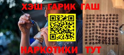 бутират Дубна