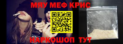 кокаин Донецк