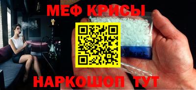 бутират Дубна