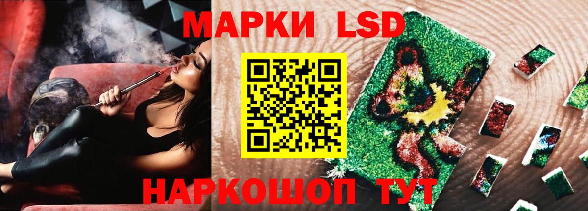 LSD-25 экстази ecstasy  OMG как зайти  Волоколамск  Вход с VPN 