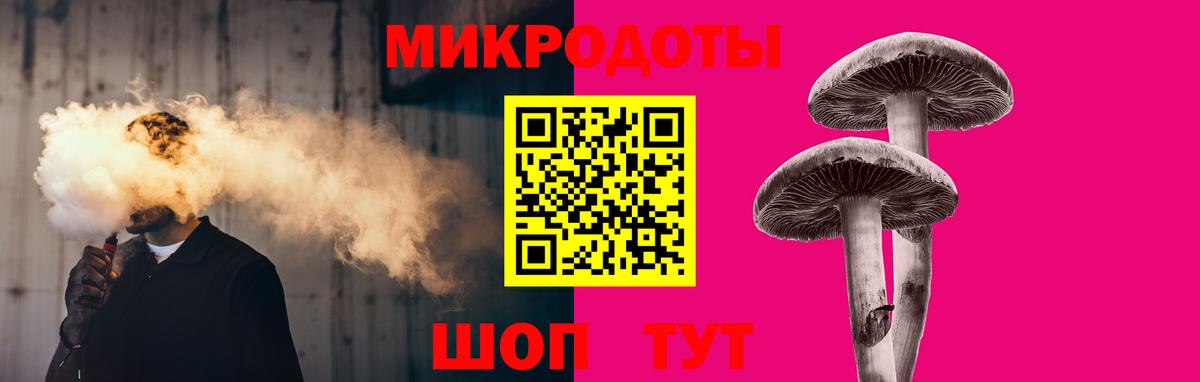 Псилоцибиновые грибы GOLDEN TEACHER  Галлюциногенные грибы ЛСД  Вход с VPN  Волоколамск 