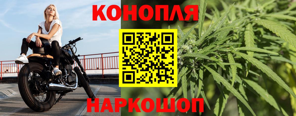Бошки марихуана планчик Волоколамск