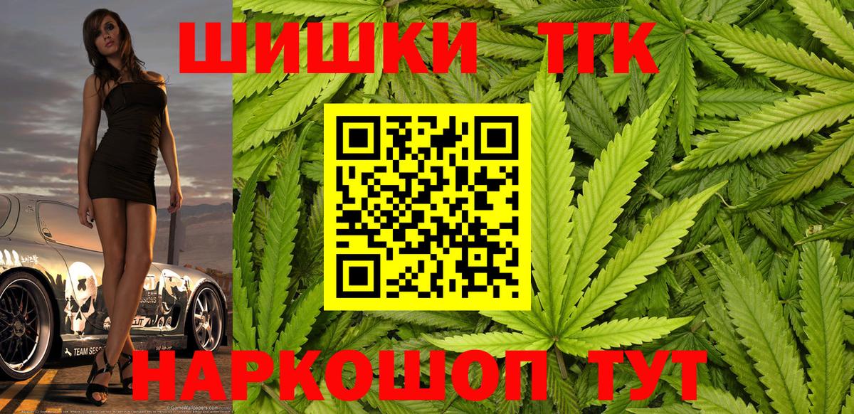Волоколамск  Бошки Шишки индика  Бошки Шишки LSD WEED  Конопля план  Вход с VPN 